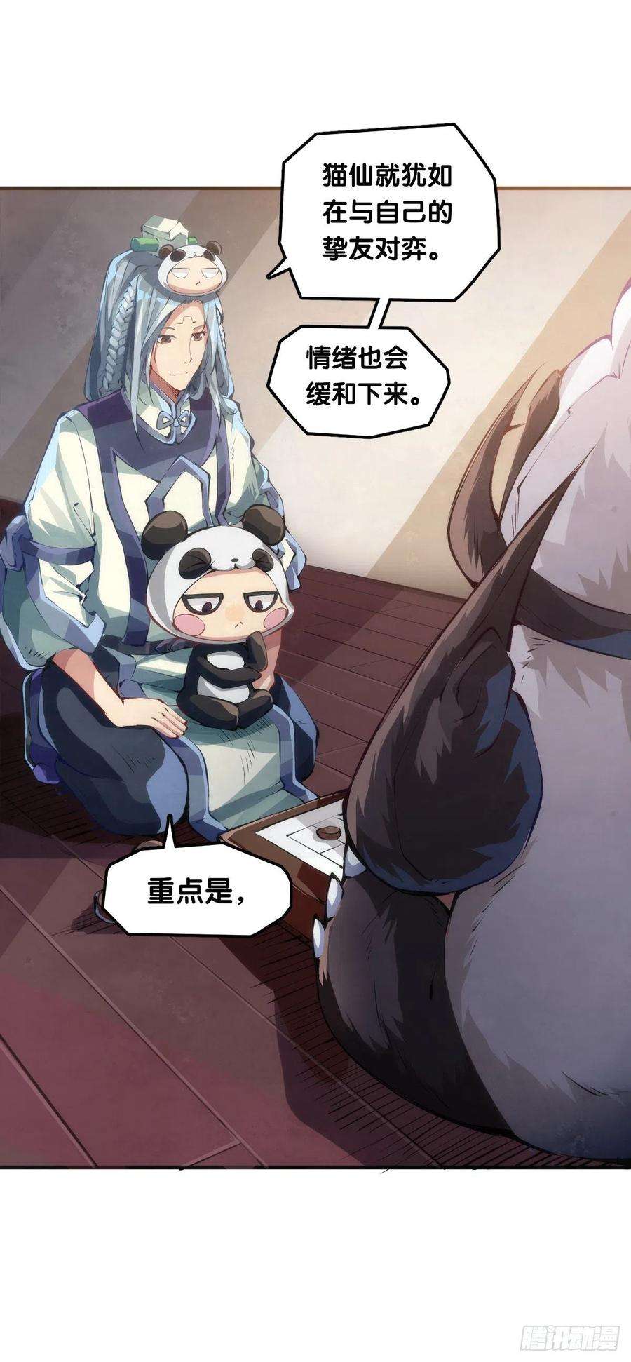 龙响天下看似过时的玩具其实超好玩的