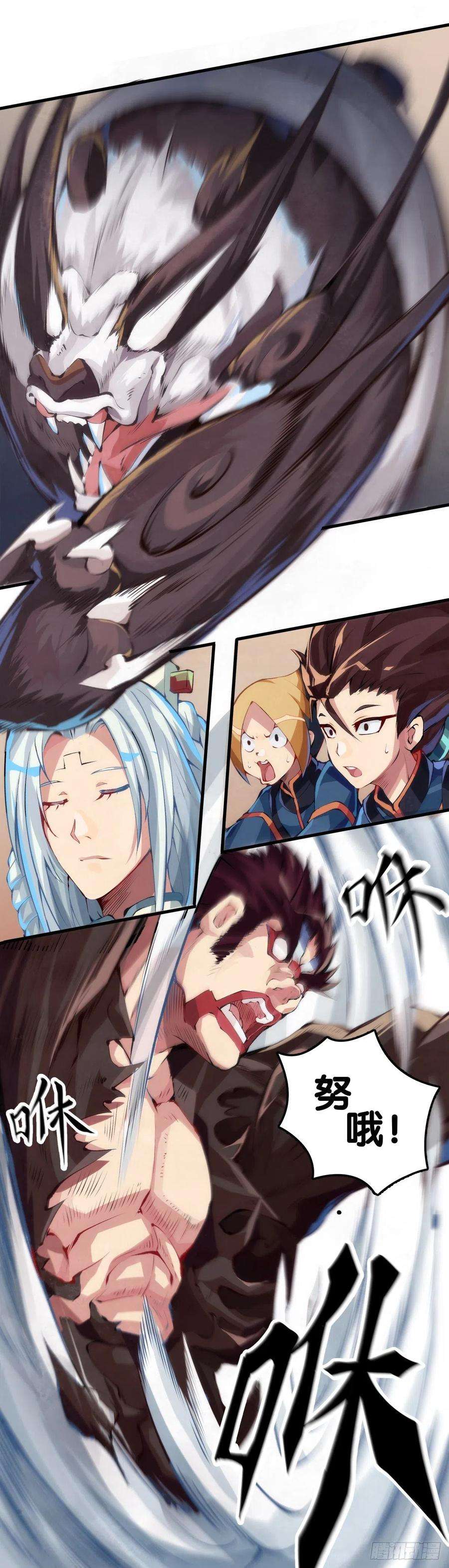 龙响天下看似过时的玩具其实超好玩的