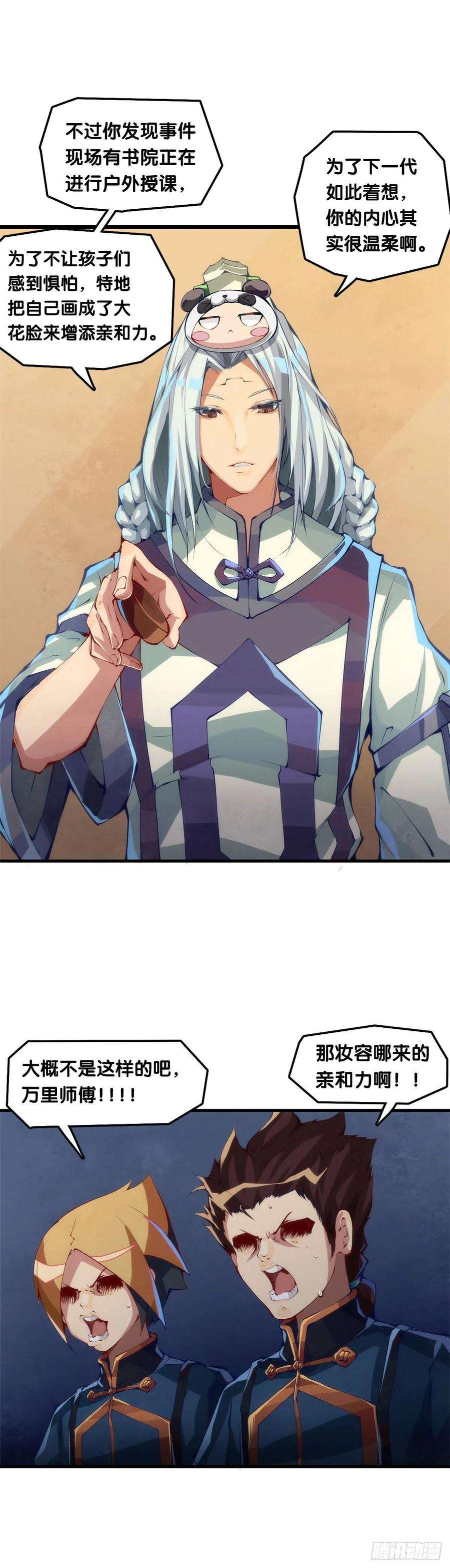 龙响天下看似过时的玩具其实超好玩的