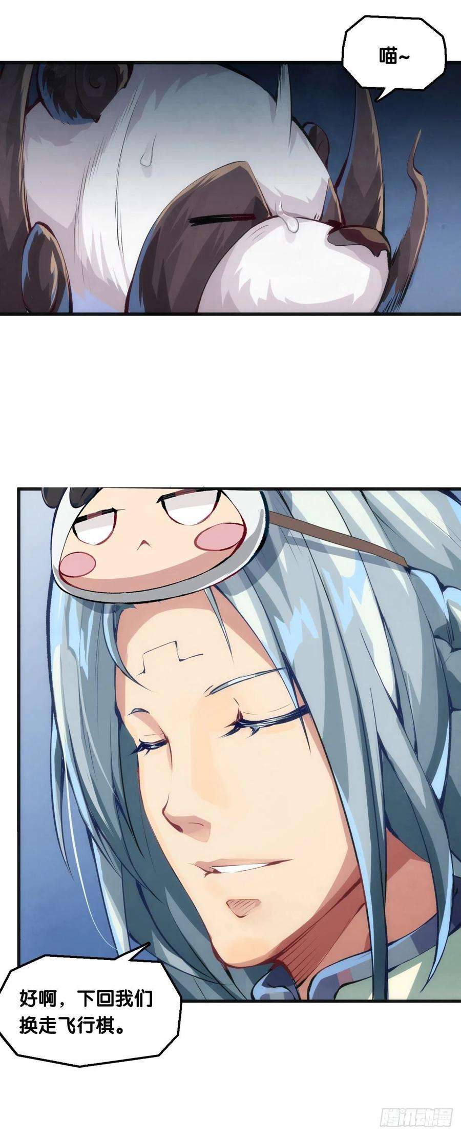 龙响天下看似过时的玩具其实超好玩的