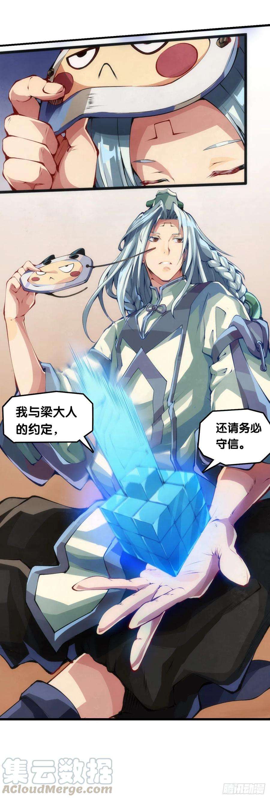 龙响天下看似过时的玩具其实超好玩的