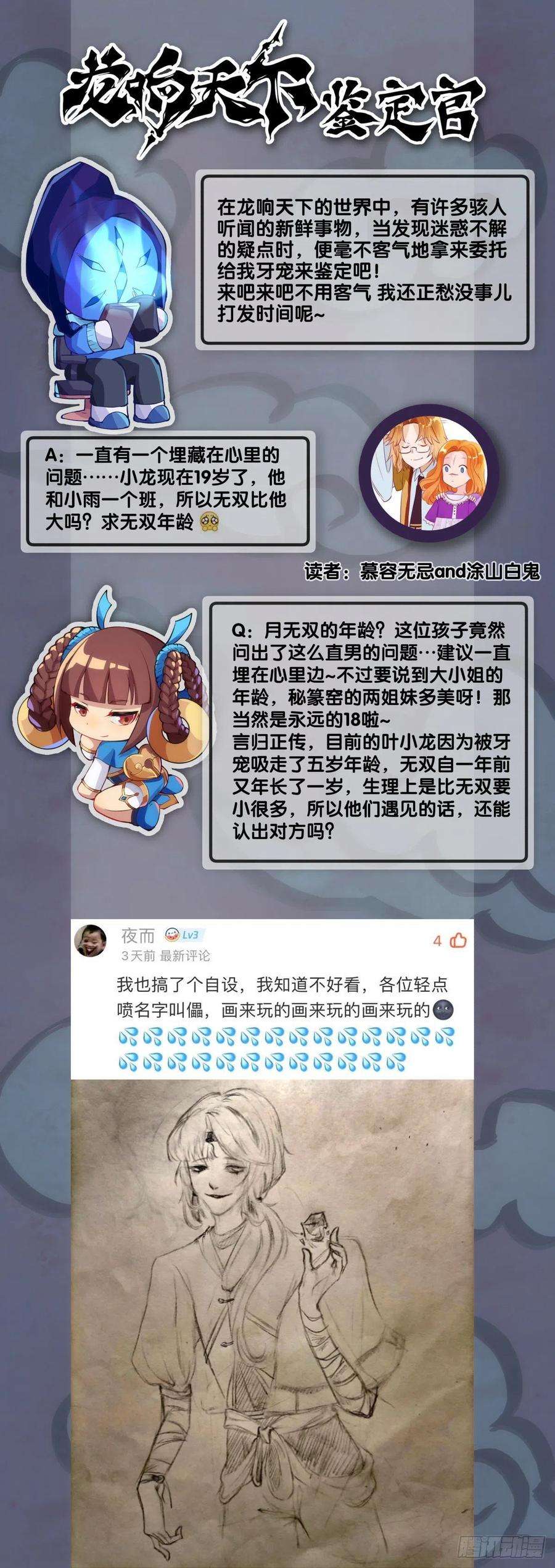 龙响天下看似过时的玩具其实超好玩的