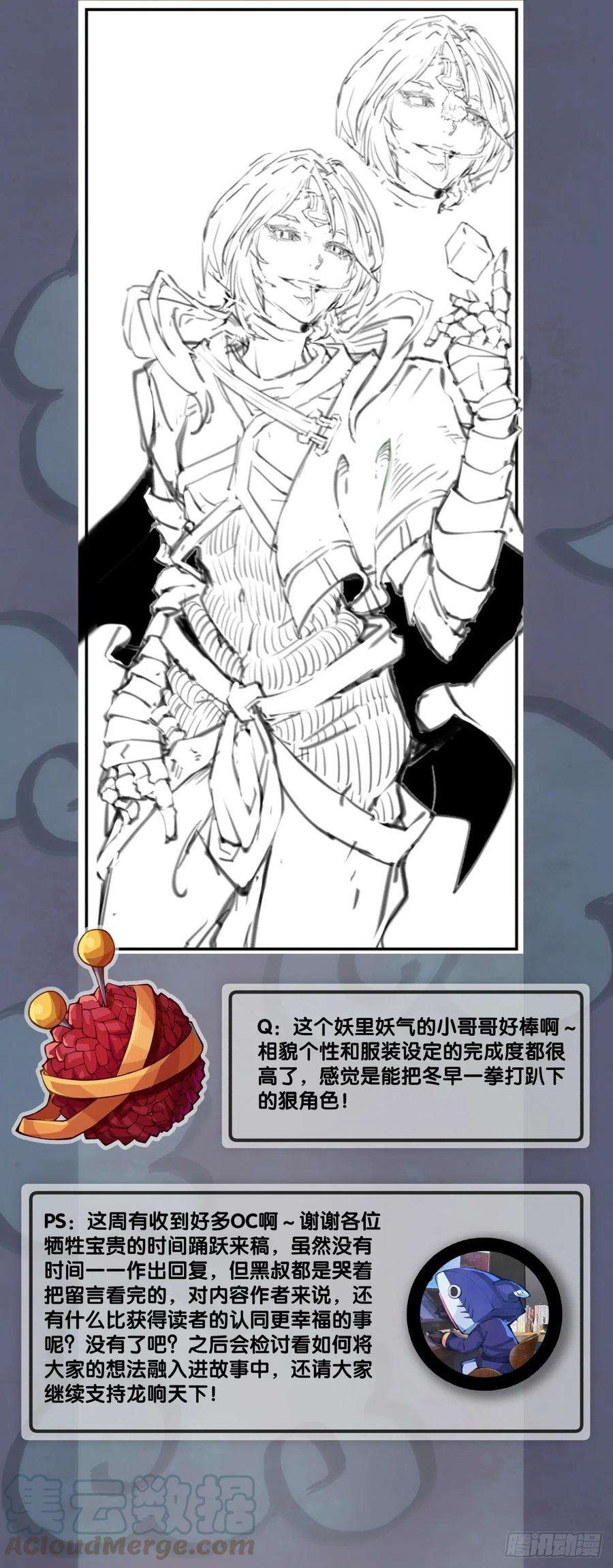 龙响天下看似过时的玩具其实超好玩的