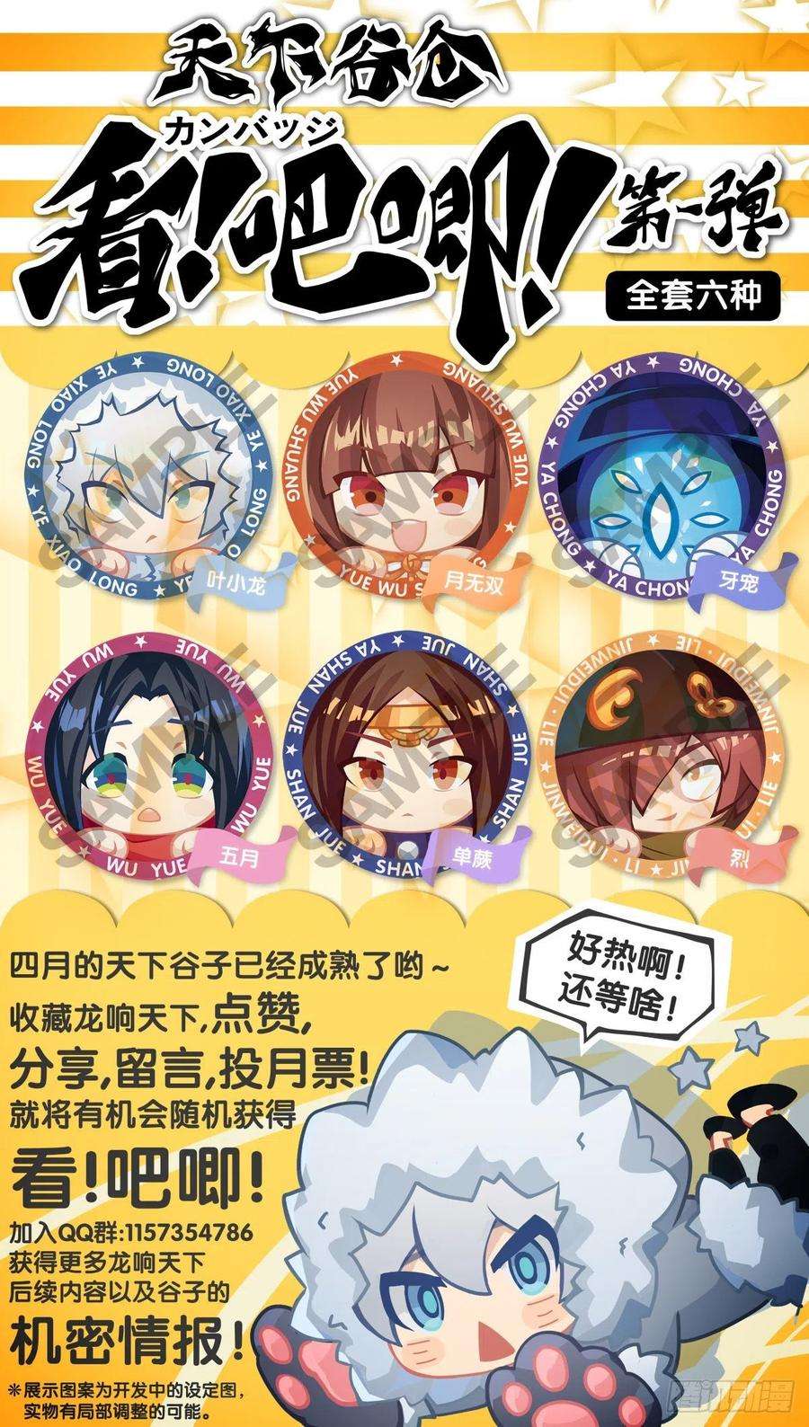 龙响天下看似过时的玩具其实超好玩的