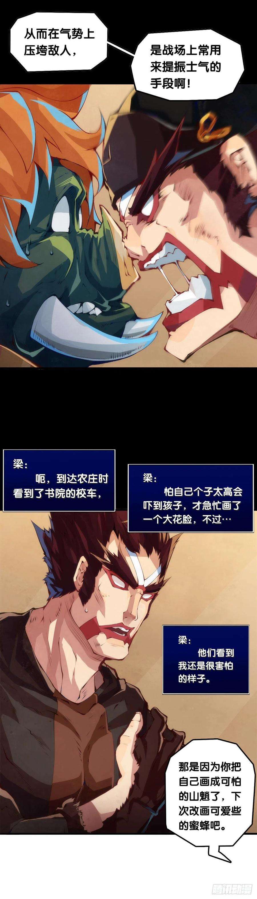 龙响天下看似过时的玩具其实超好玩的