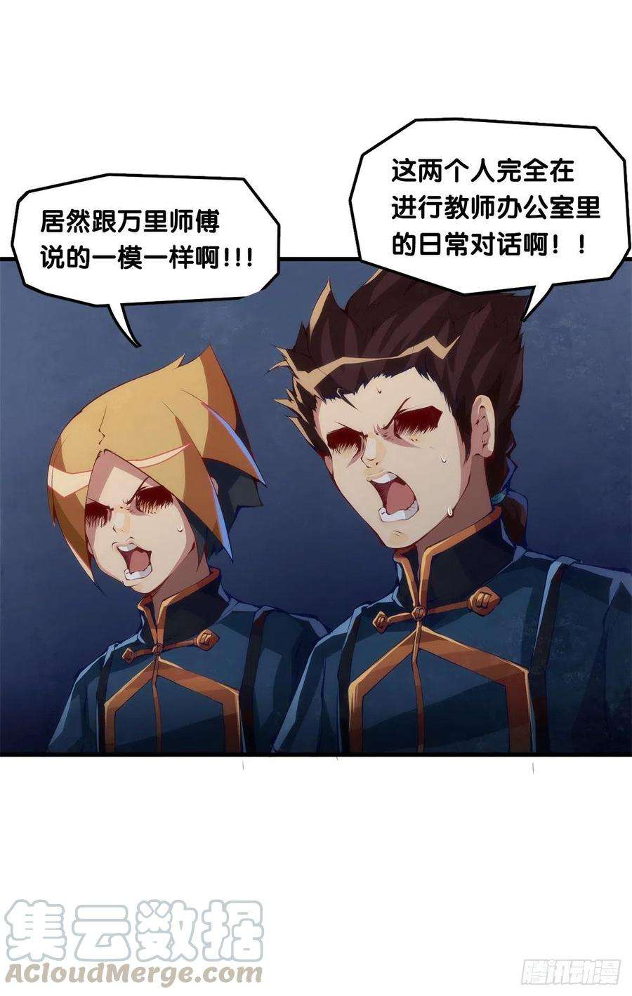 龙响天下看似过时的玩具其实超好玩的