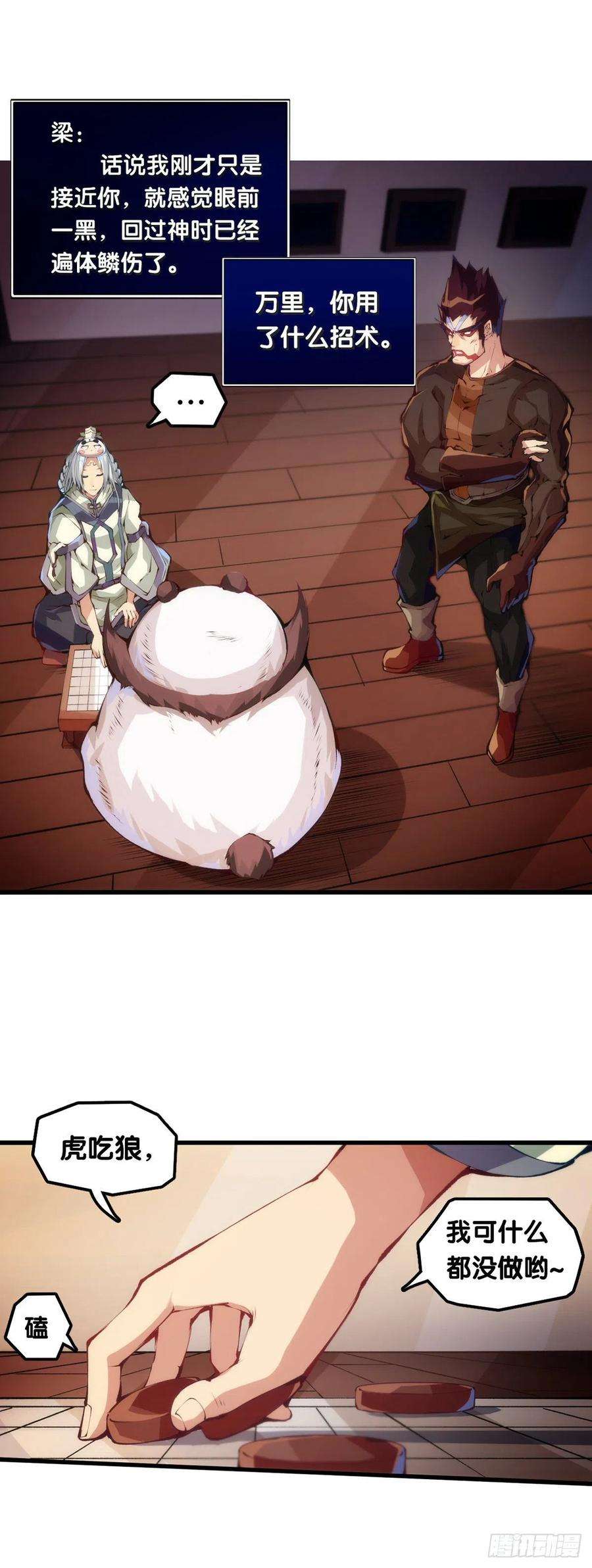 龙响天下看似过时的玩具其实超好玩的