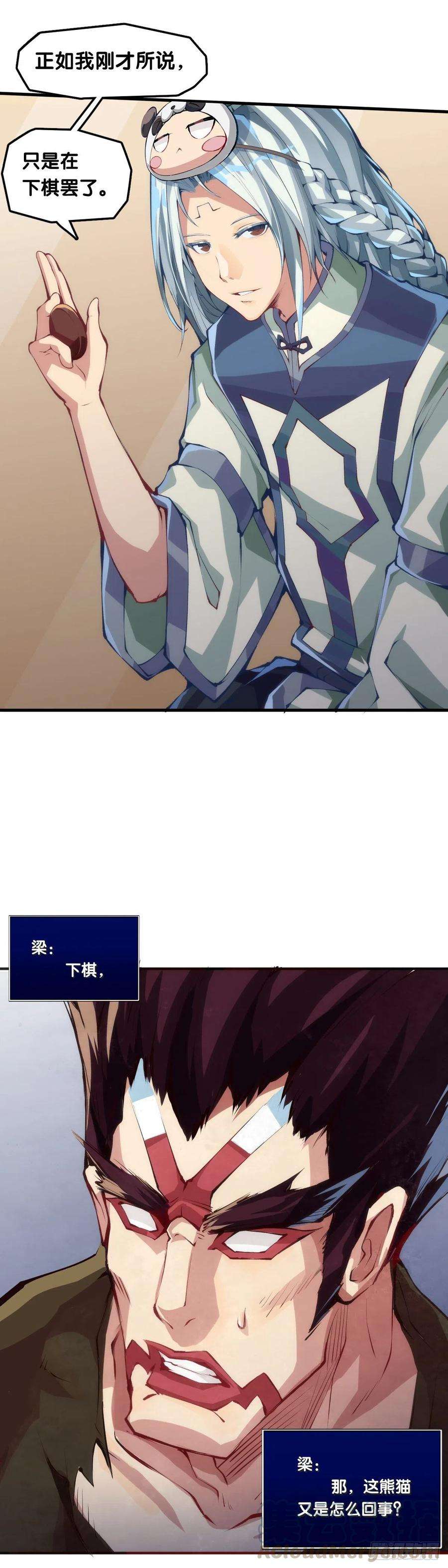 龙响天下看似过时的玩具其实超好玩的