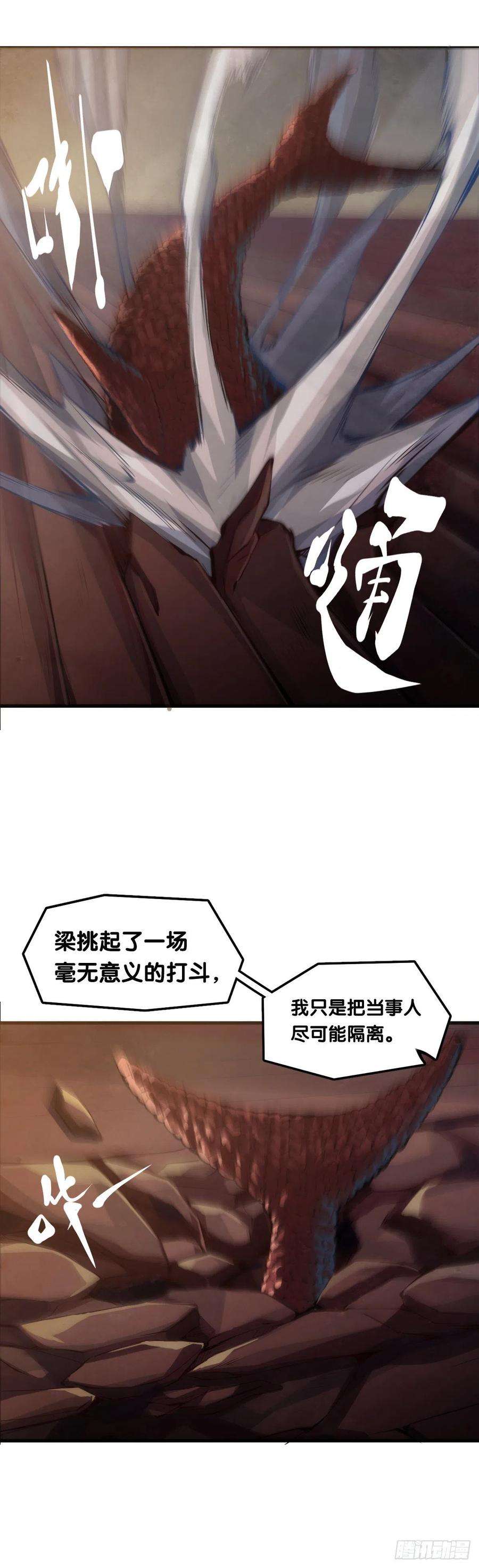 龙响天下老师始终还是比你懂得多些