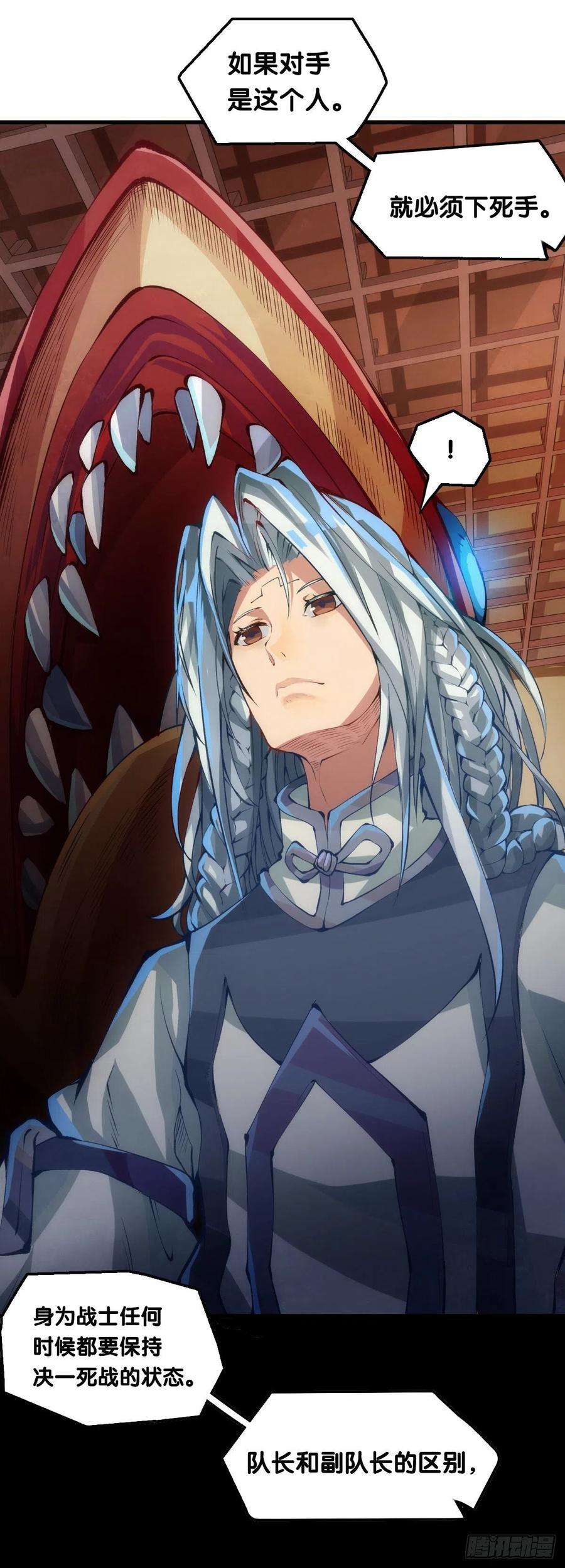 龙响天下老师始终还是比你懂得多些