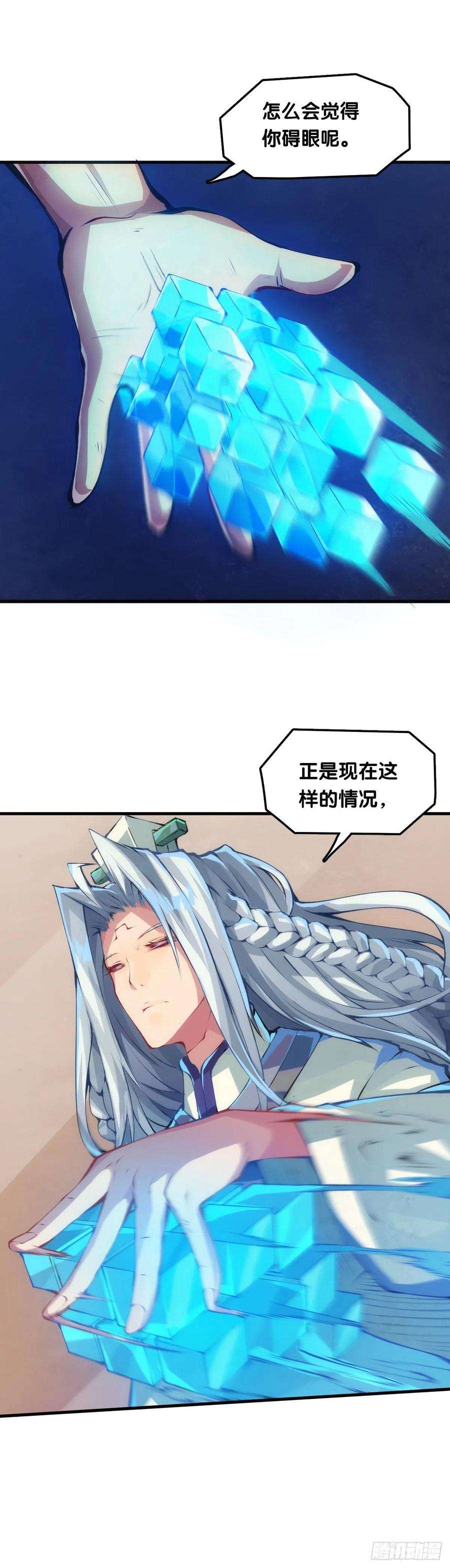 龙响天下肚子饿了看见啥都觉得是吃的