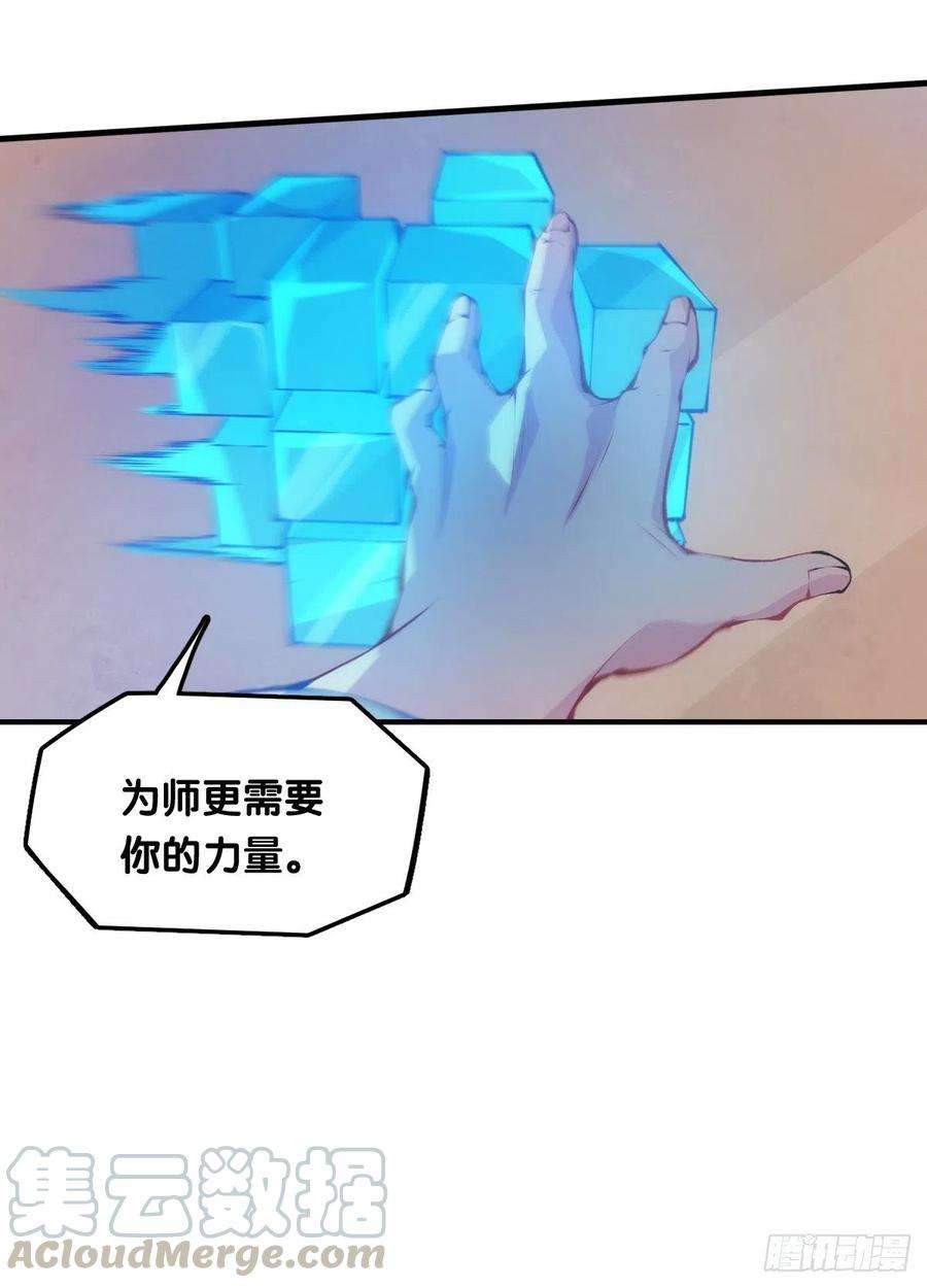 龙响天下肚子饿了看见啥都觉得是吃的