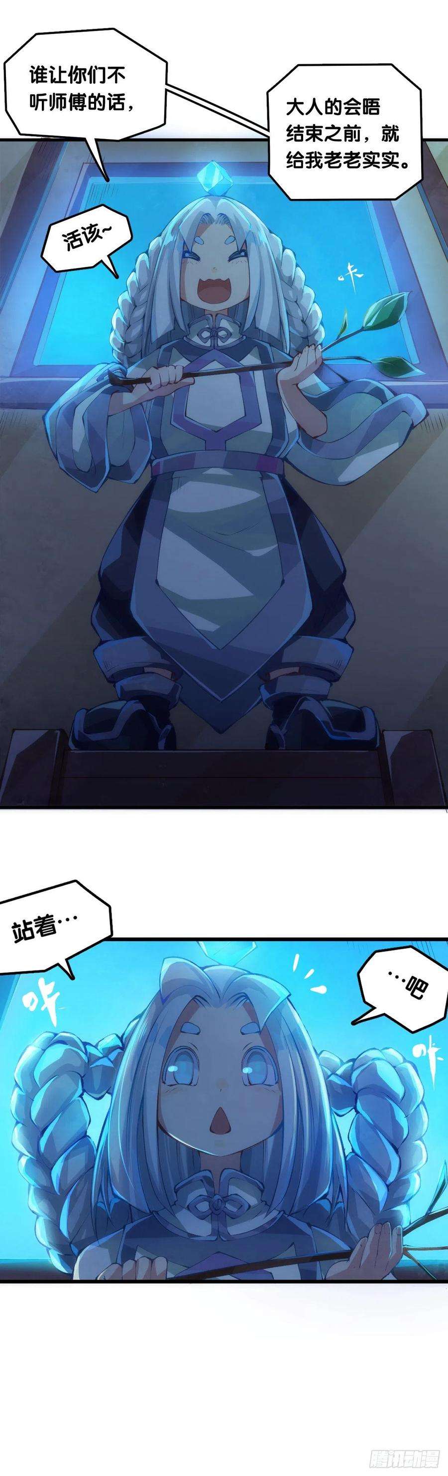 龙响天下肚子饿了看见啥都觉得是吃的