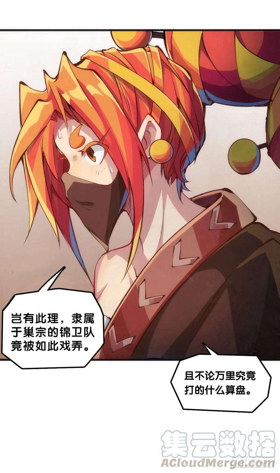 龙响天下肚子饿了看见啥都觉得是吃的