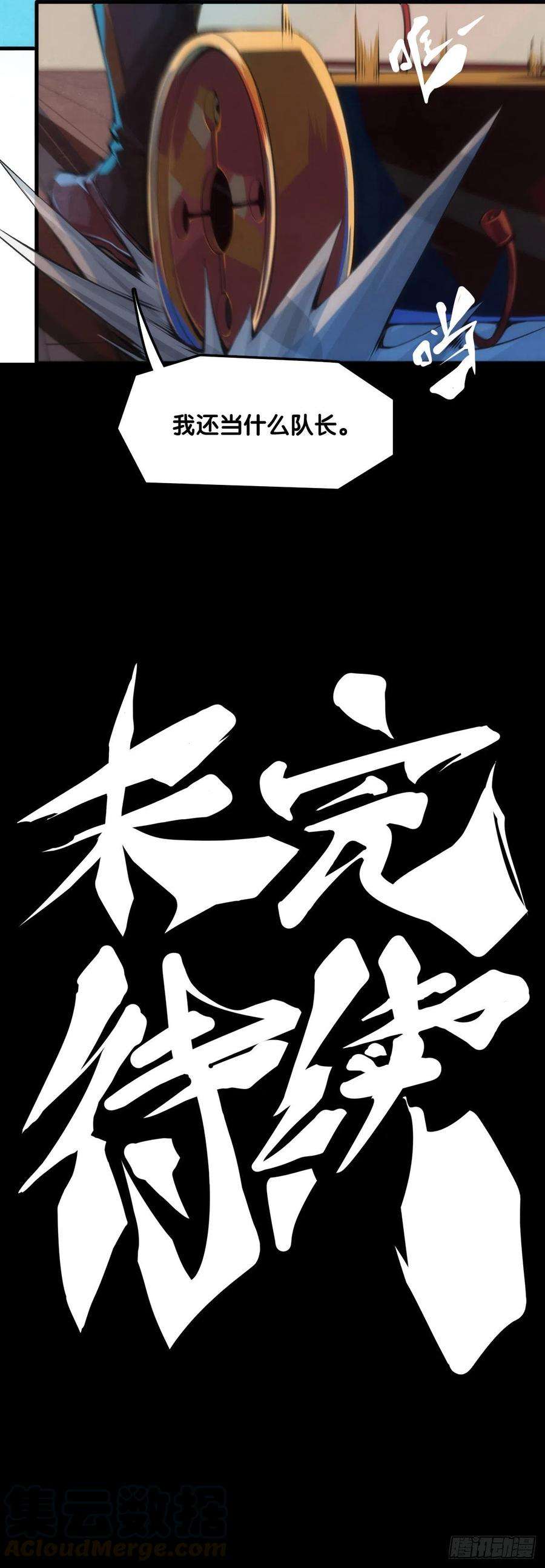龙响天下肚子饿了看见啥都觉得是吃的