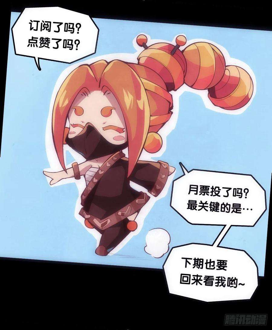 龙响天下肚子饿了看见啥都觉得是吃的