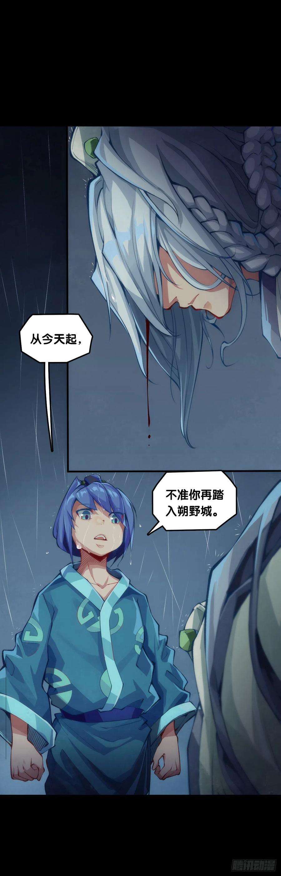 龙响天下下雨天还都不打伞那一定在拍戏了