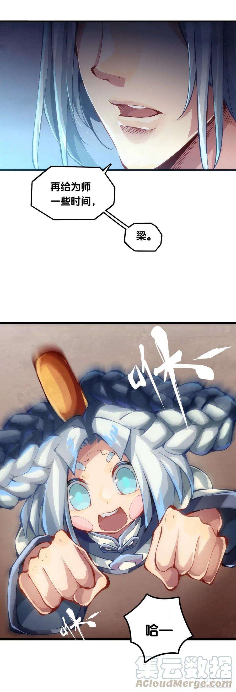 龙响天下下雨天还都不打伞那一定在拍戏了