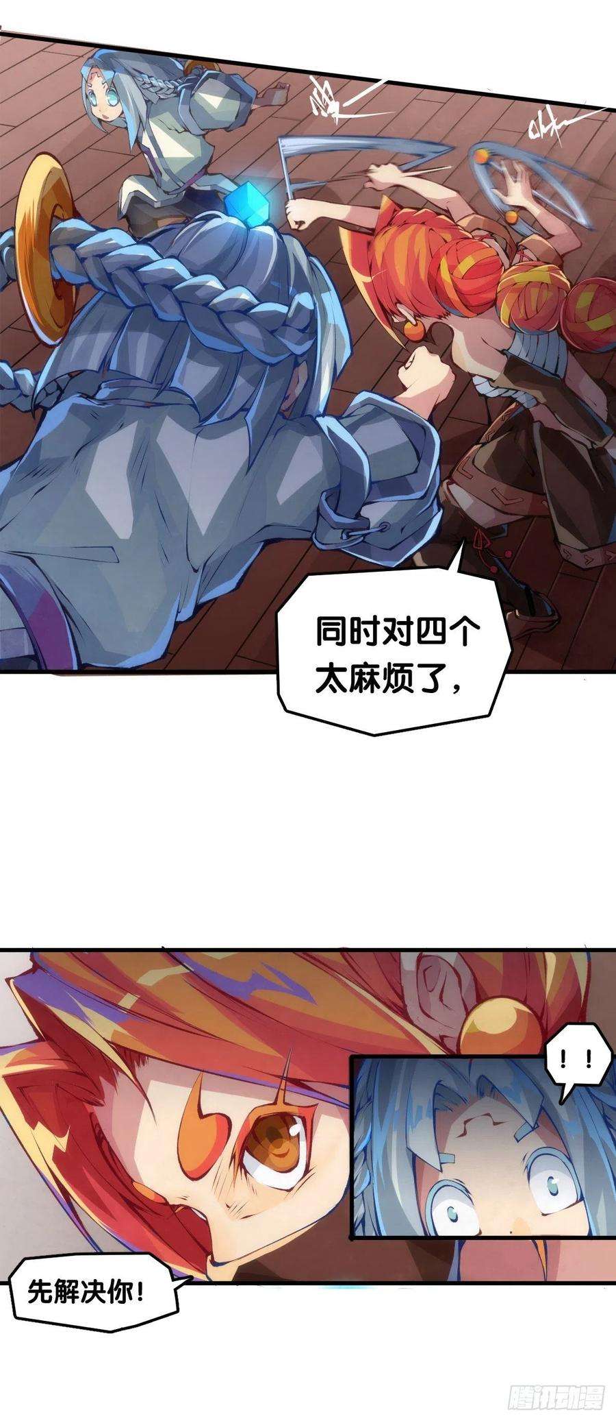 龙响天下下雨天还都不打伞那一定在拍戏了