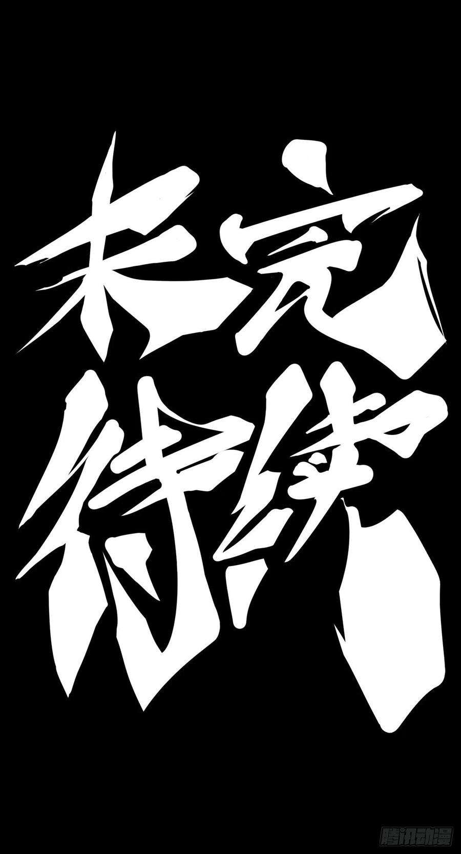 龙响天下下雨天还都不打伞那一定在拍戏了