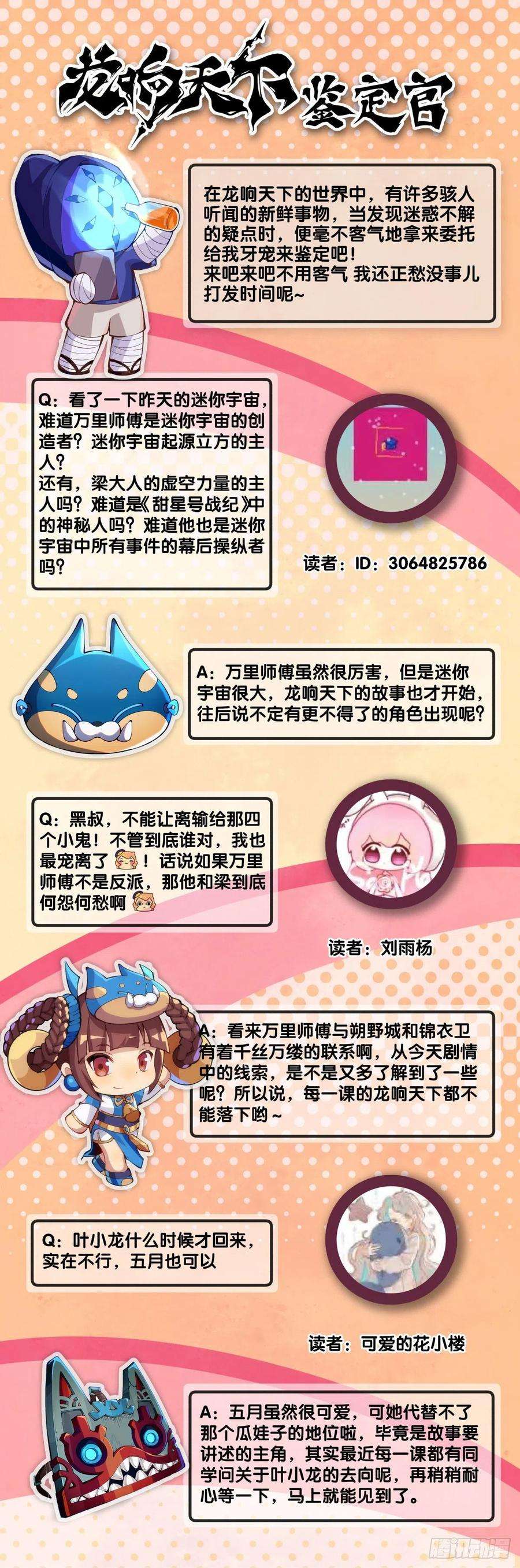 龙响天下下雨天还都不打伞那一定在拍戏了