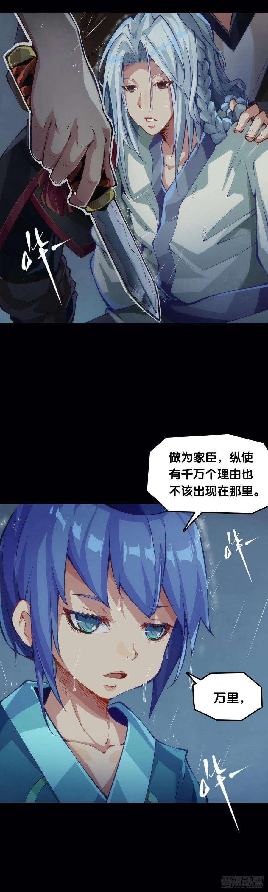 龙响天下下雨天还都不打伞那一定在拍戏了