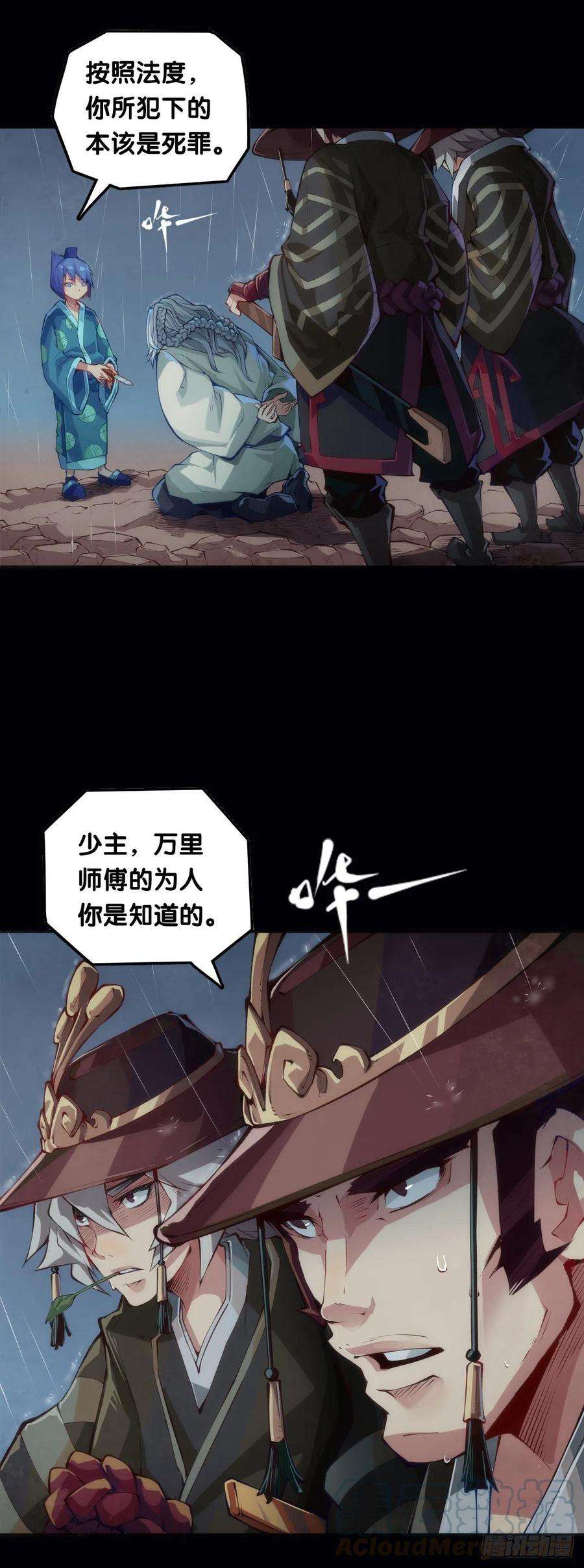 龙响天下下雨天还都不打伞那一定在拍戏了
