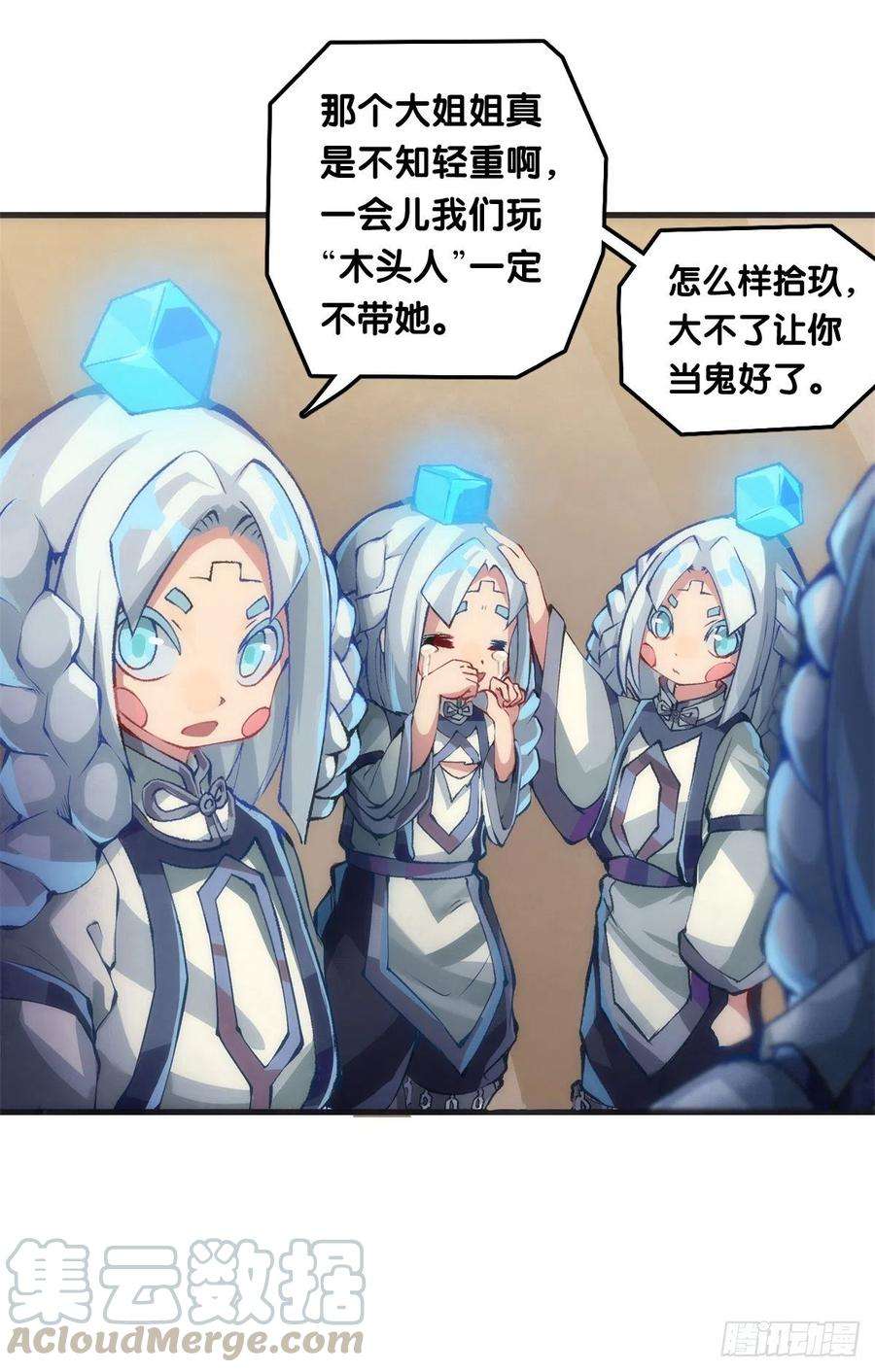 龙响天下大家聚一块儿做游戏才是最开心的