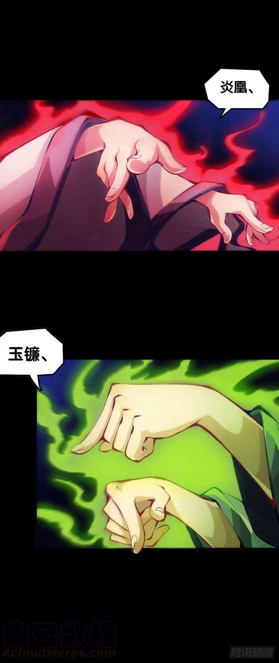 龙响天下大家聚一块儿做游戏才是最开心的