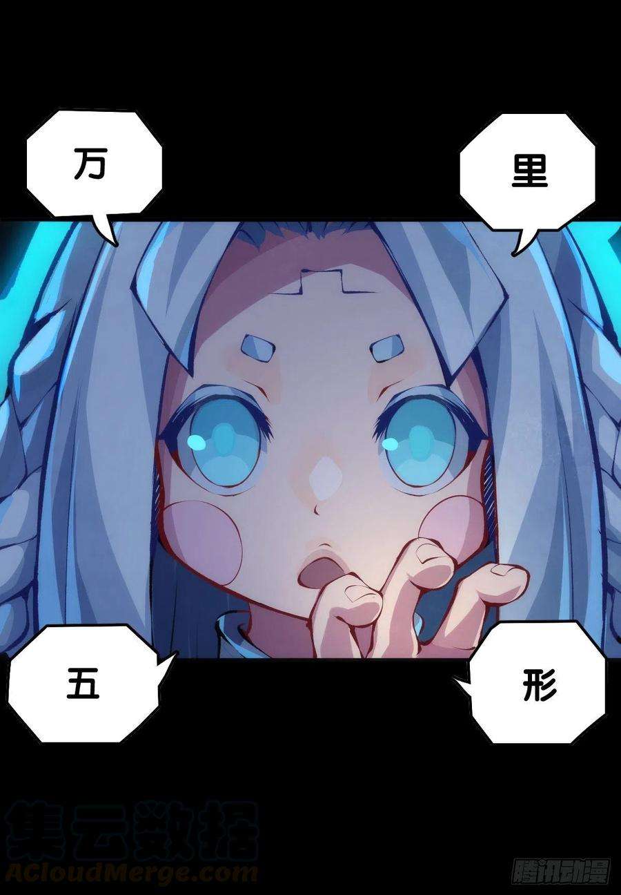龙响天下大家聚一块儿做游戏才是最开心的