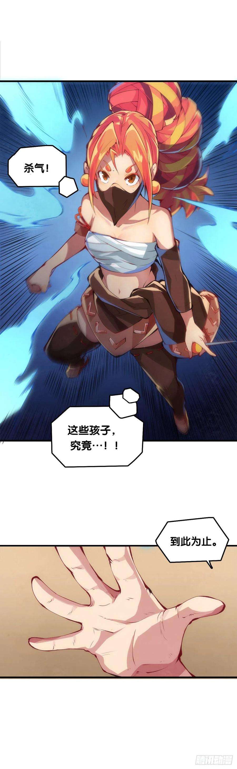 龙响天下大家聚一块儿做游戏才是最开心的