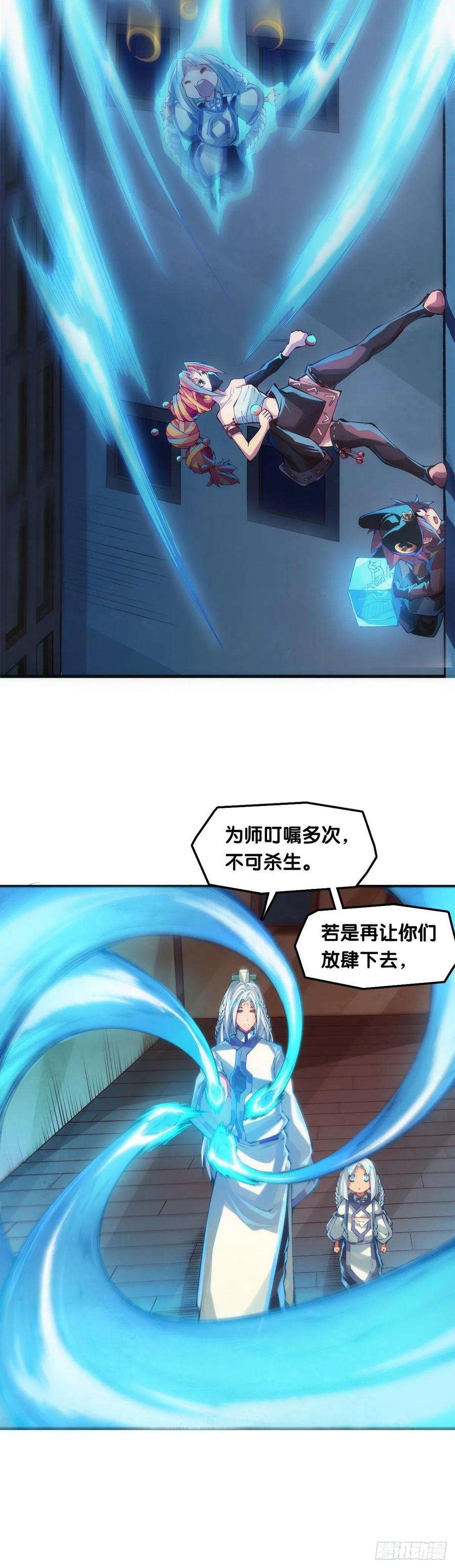 龙响天下大家聚一块儿做游戏才是最开心的