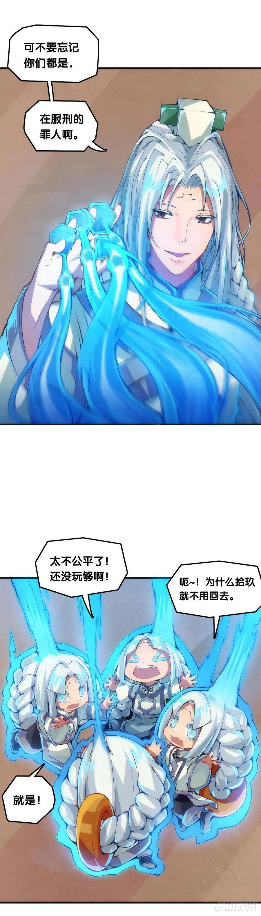 龙响天下大家聚一块儿做游戏才是最开心的