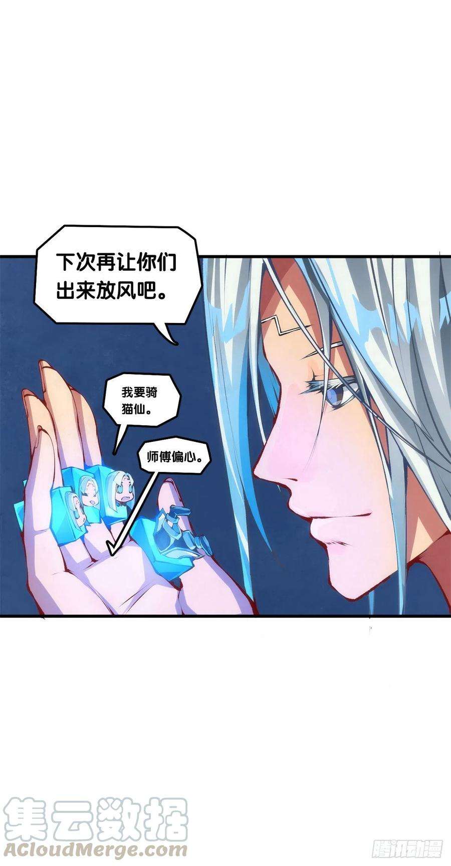 龙响天下大家聚一块儿做游戏才是最开心的