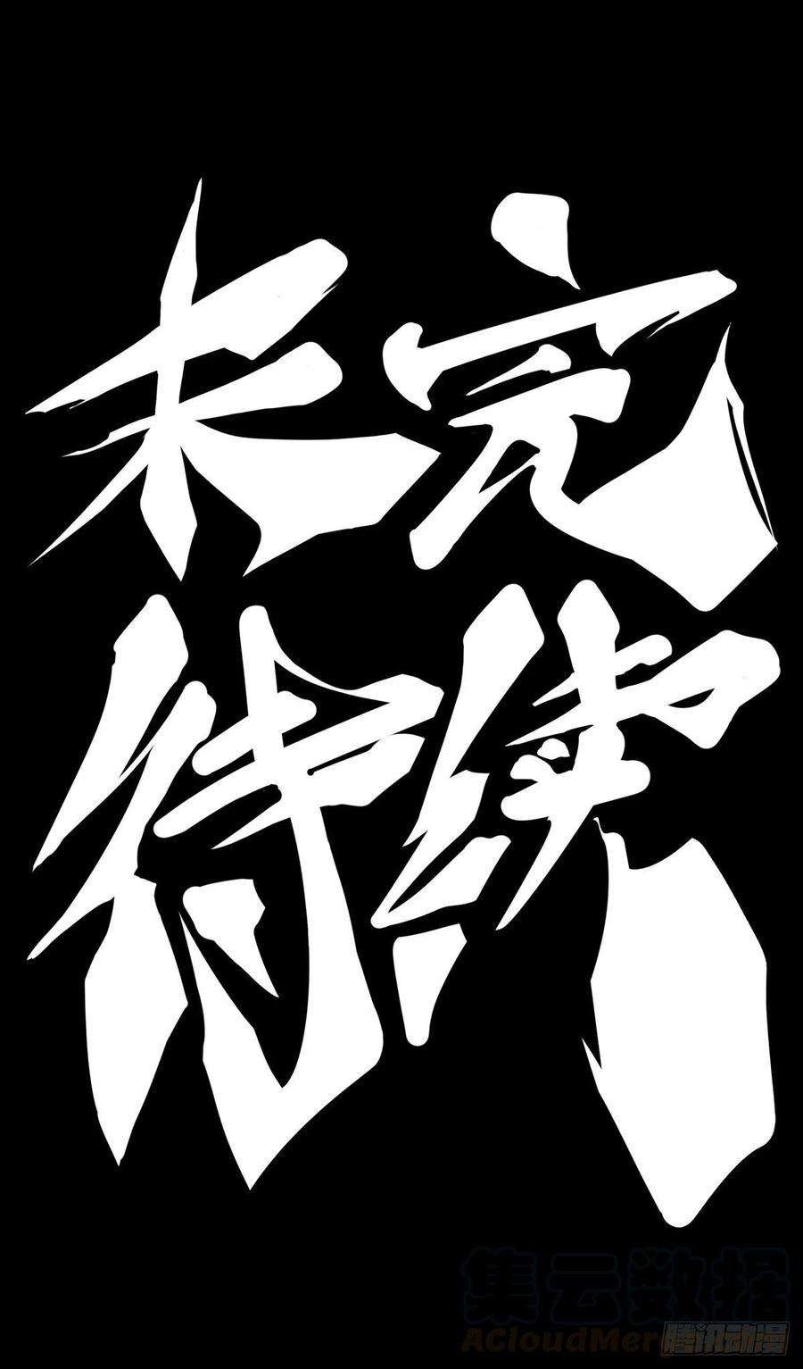 龙响天下大家聚一块儿做游戏才是最开心的