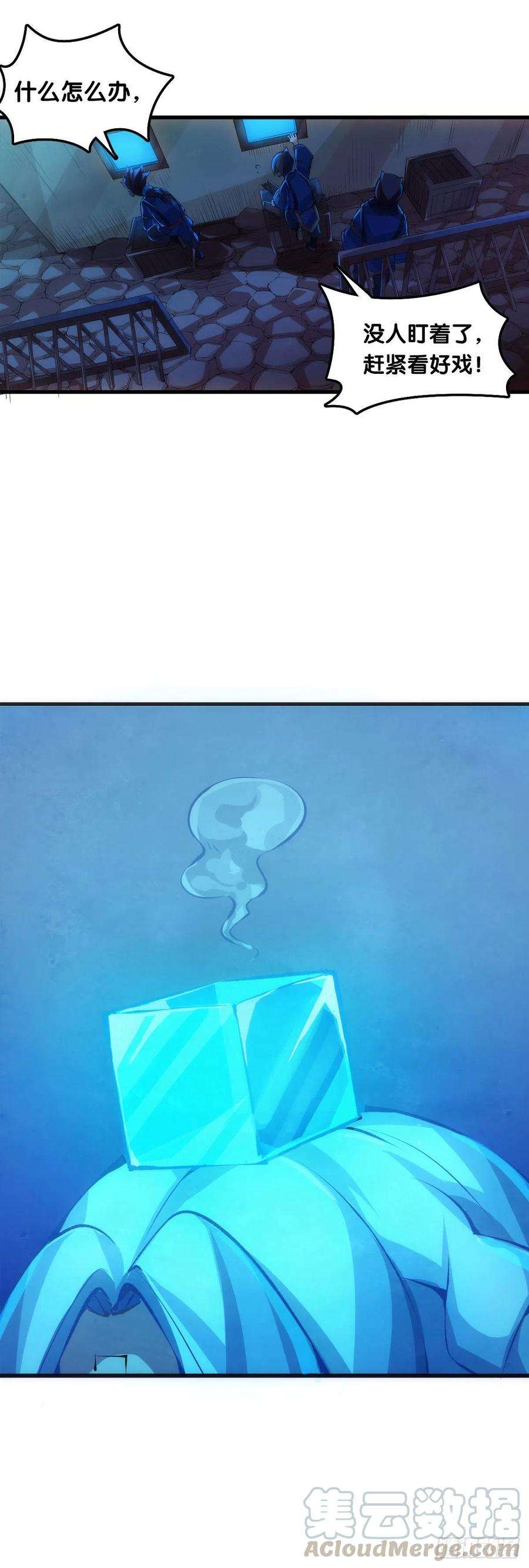 龙响天下大家聚一块儿做游戏才是最开心的