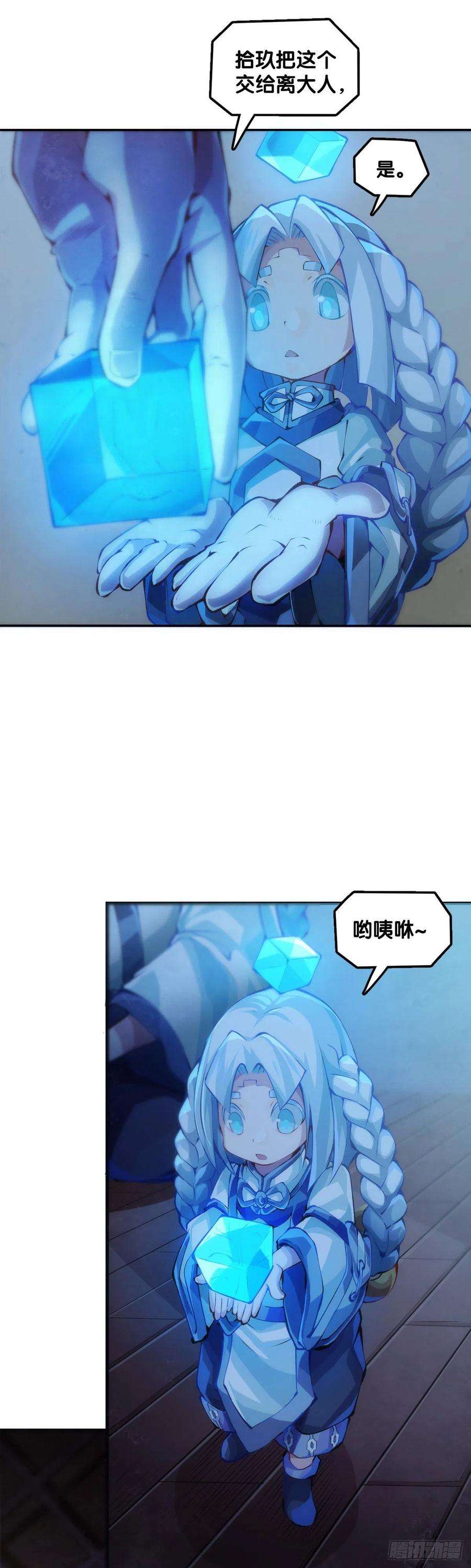 龙响天下猪肉还是烤一烤比较好吃
