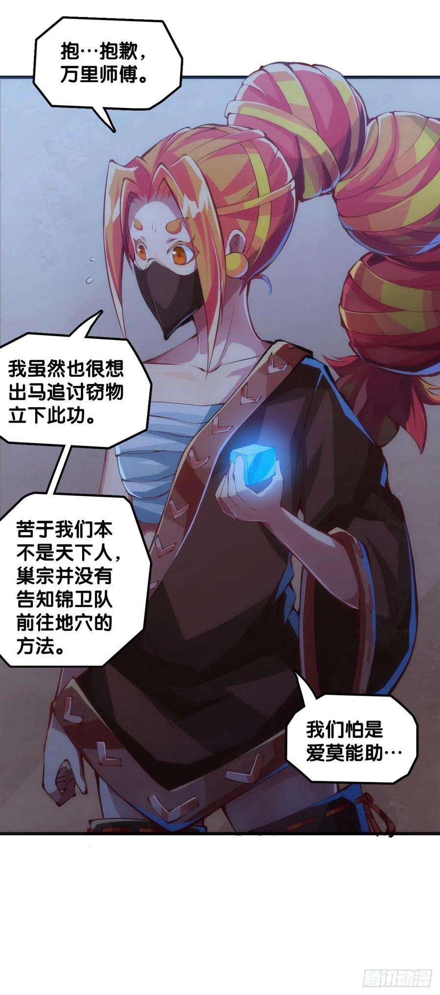 龙响天下猪肉还是烤一烤比较好吃