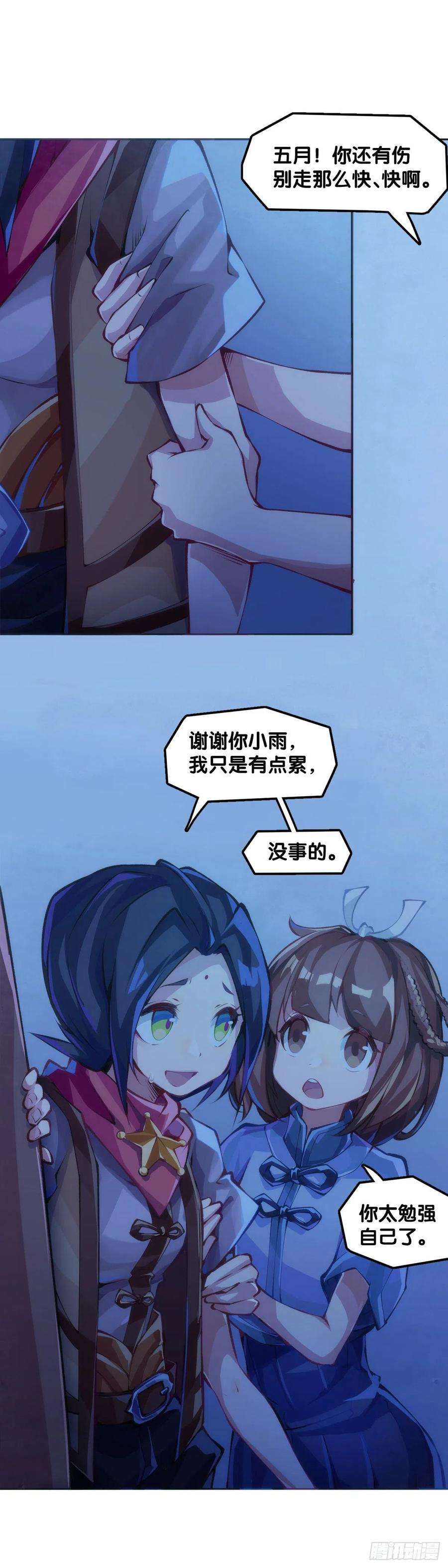 龙响天下猪肉还是烤一烤比较好吃