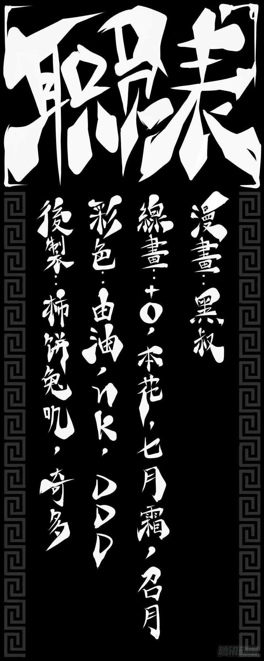 龙响天下猪肉还是烤一烤比较好吃