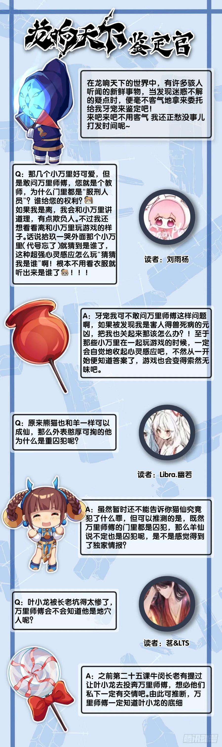 龙响天下猪肉还是烤一烤比较好吃