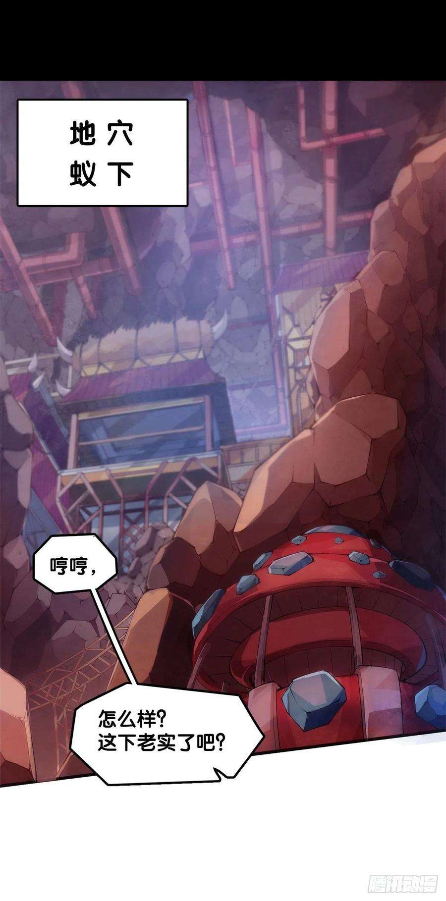 龙响天下猪肉还是烤一烤比较好吃