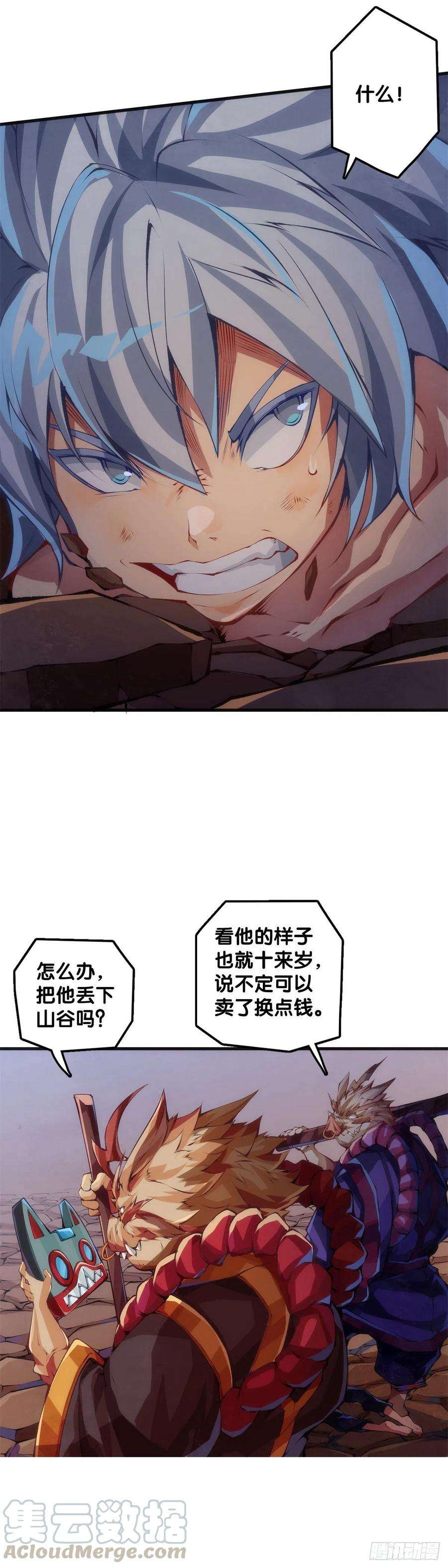 龙响天下猪肉还是烤一烤比较好吃