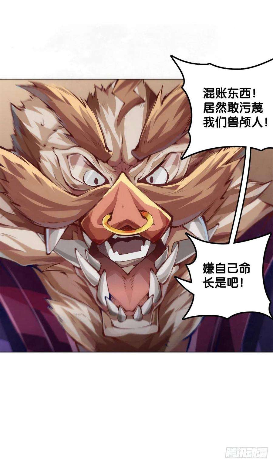 龙响天下猪肉还是烤一烤比较好吃