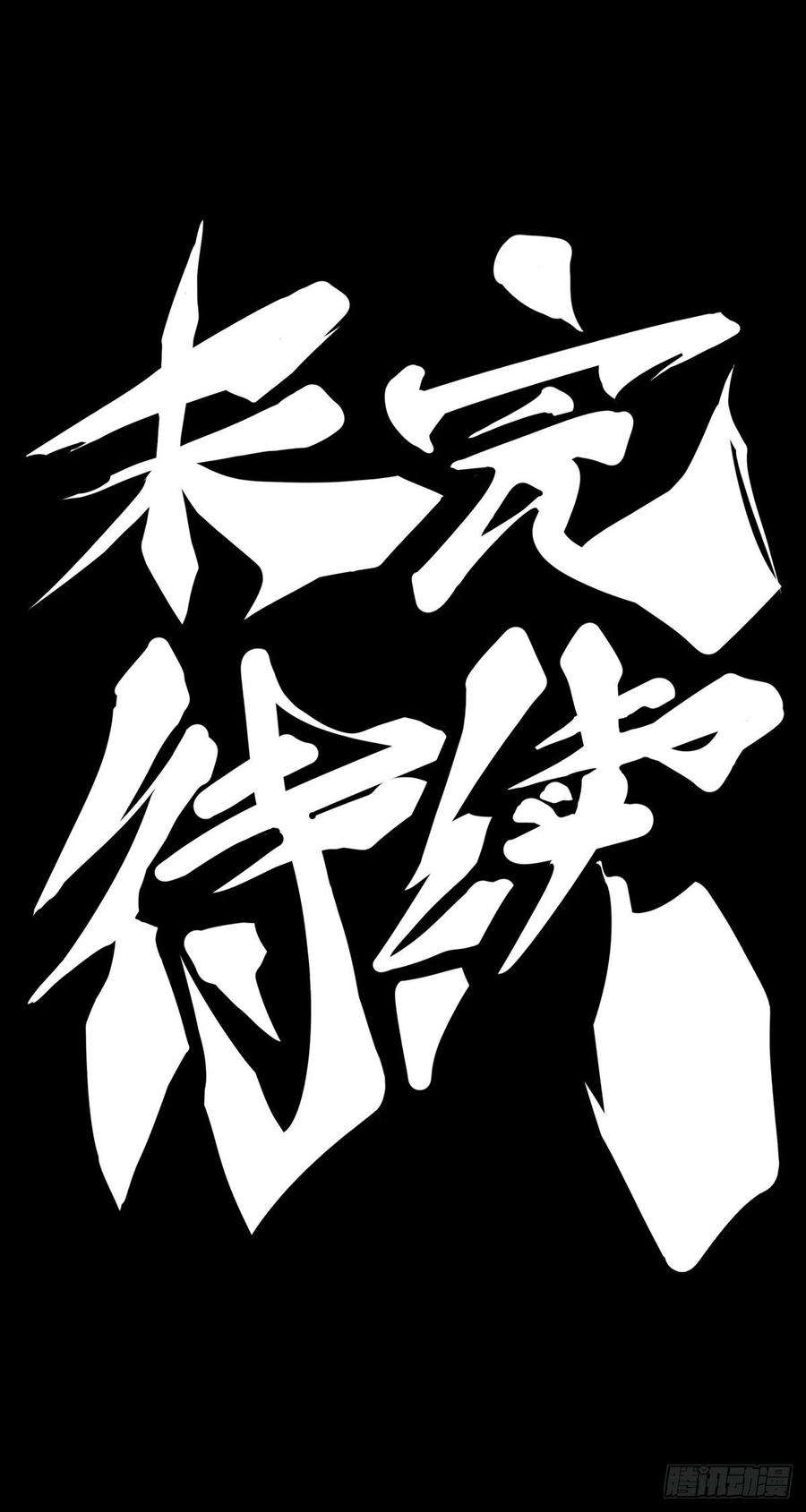 龙响天下猪肉还是烤一烤比较好吃