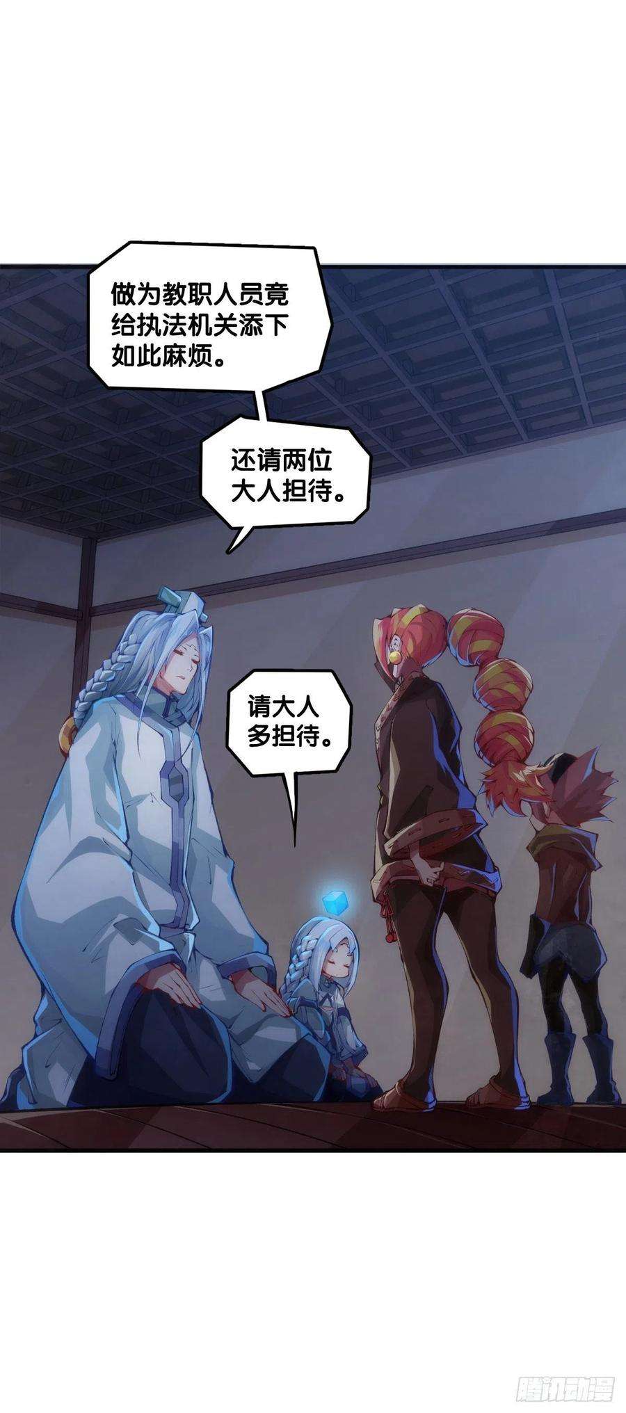 龙响天下猪肉还是烤一烤比较好吃