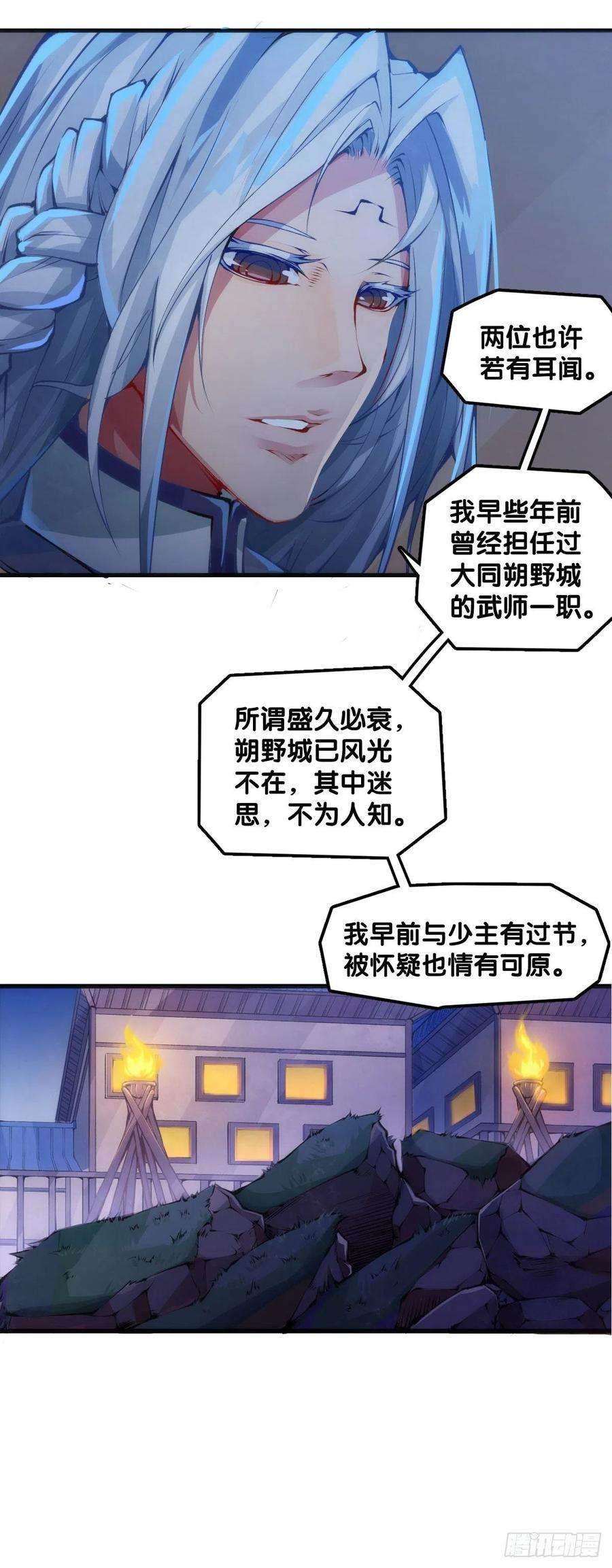 龙响天下猪肉还是烤一烤比较好吃