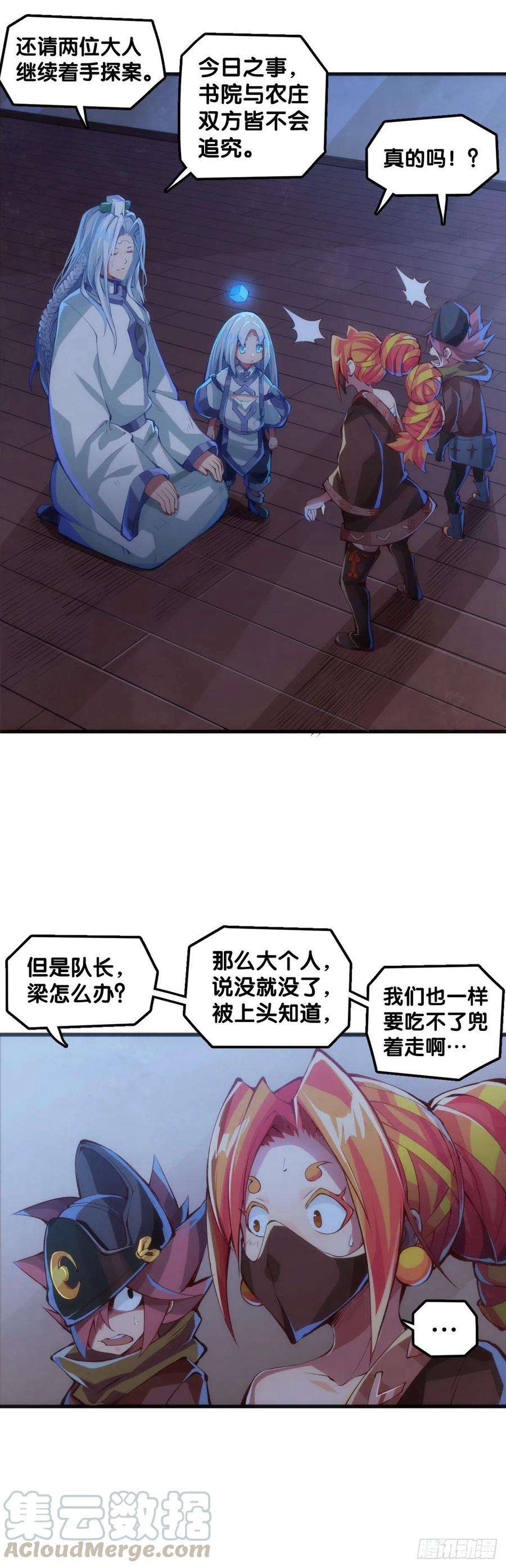 龙响天下猪肉还是烤一烤比较好吃