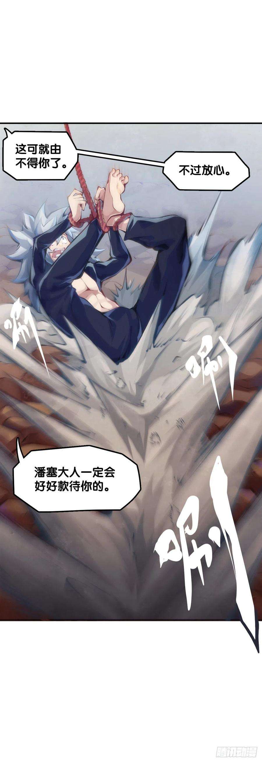 龙响天下绰号这东西叫着叫着就有亲切感了