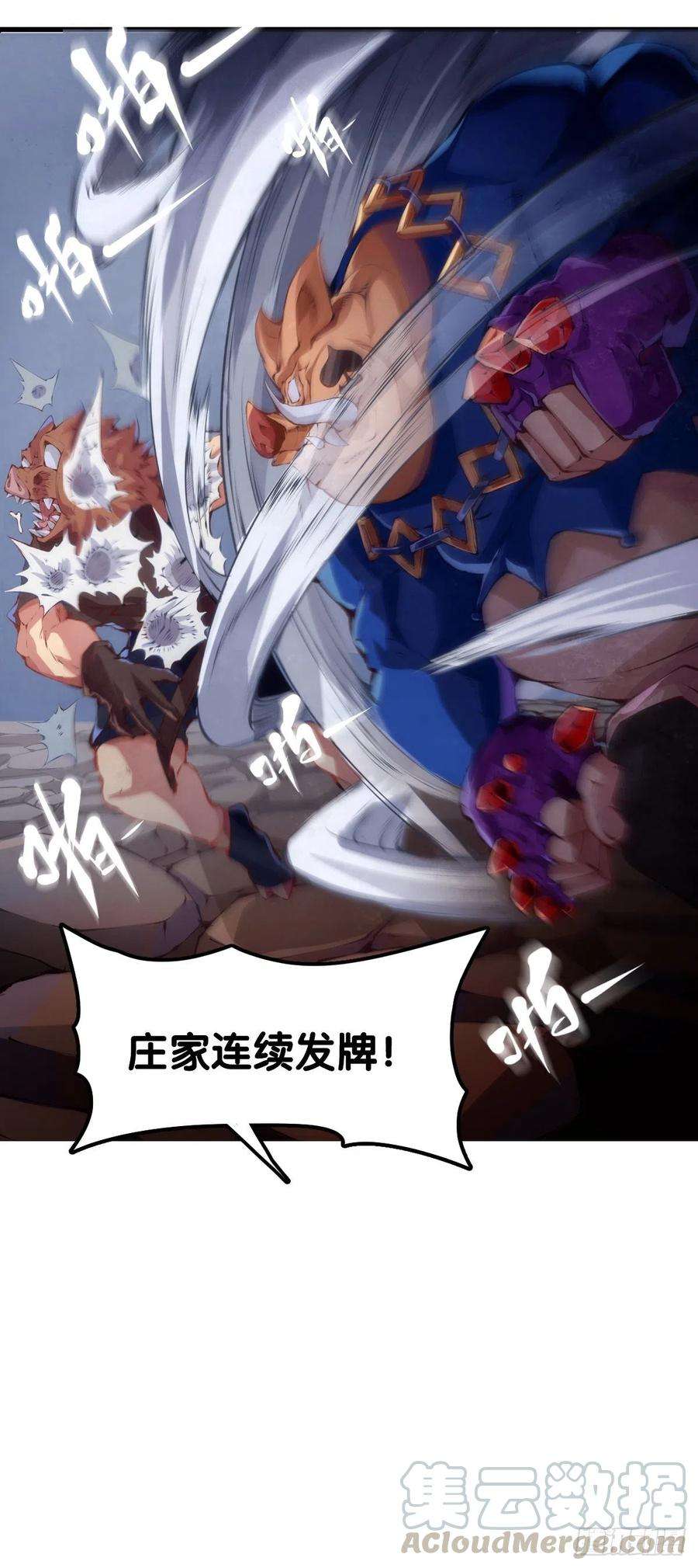 龙响天下绰号这东西叫着叫着就有亲切感了
